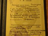 Vilniaus universiteto diplomas 1962 - nuotraukos Nr. 3