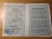 Paskolos įgaliotinio pažymėjimas 1951 (rusiškas) - nuotraukos Nr. 2