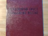 Profsąjungos bilietas geležinkeliai 1985 - nuotraukos Nr. 3