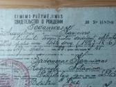 Gimimo pažymėjimas 1946 Butkiškė - nuotraukos Nr. 2