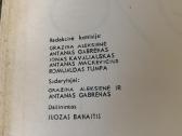 Albumas “Kauno valstybinis dramosteatras - nuotraukos Nr. 4