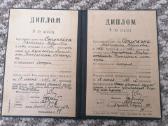 Tarybinis diplomas - nuotraukos Nr. 2