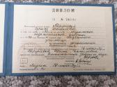 Tarybinis diplomas - nuotraukos Nr. 5