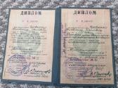 Tarybinis diplomas - nuotraukos Nr. 6