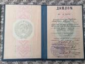 Tarybinis diplomas - nuotraukos Nr. 7
