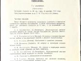 Knyga.medicina.ginekologija akušerija. 1913m. - nuotraukos Nr. 3