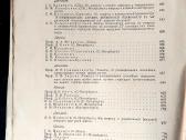 Knyga.medicina.ginekologija akušerija. 1913m. - nuotraukos Nr. 6