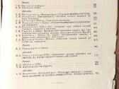 Knyga.medicina.ginekologija akušerija. 1913m. - nuotraukos Nr. 7