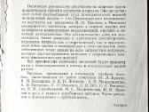 Knyga.medicina. Ginekologijos praktinis vadovas - nuotraukos Nr. 2