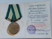 Kolekcionavimas