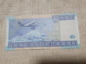 10 Litų banknotas kupiūra - nuotraukos Nr. 3