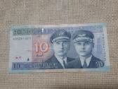 10 Litų banknotas kupiūra - nuotraukos Nr. 2