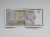Omanas Half Rial - nuotraukos Nr. 2