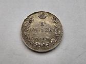 1826 5 kapeikos Unc , Masonas ,reta