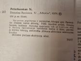 Donatas Banionis - nuotraukos Nr. 3