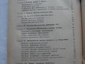 Dyzeliniai varikliai Яаз-204 ir Яаз-206 - nuotraukos Nr. 16