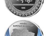Sidabrinė moneta skirta Ukrainos kovai už laisvę - nuotraukos Nr. 4
