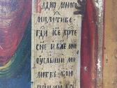 Dievo Motinos Ikona “ Odigitrija XIX a. - nuotraukos Nr. 8