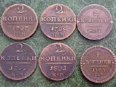 Monetos , replikos , Lenkija , Rusija dekorui - nuotraukos Nr. 5