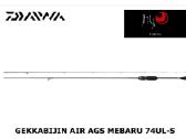 Daiwa 2023m Gekkabijin Air 74 Ul-s W - nuotraukos Nr. 6