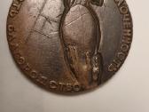 Stalo medalis Regbio klubas Aviator 1963 Kiev - nuotraukos Nr. 2