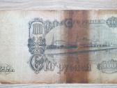 1947 metų 100 rublių - nuotraukos Nr. 2