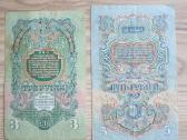 1947 metų 3 ir 5 rubliai - nuotraukos Nr. 2