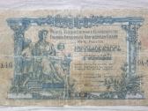 1919 metų 25 rubliai