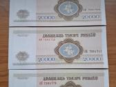 20 000 Baltarusijos rubliu 2002 Unc - nuotraukos Nr. 3