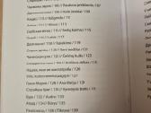 Krikšto motinos dovana - nuotraukos Nr. 5