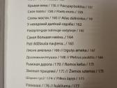 Krikšto motinos dovana - nuotraukos Nr. 6