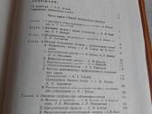 Основы гепатологии - nuotraukos Nr. 6