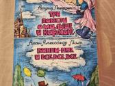 Mažylis ir Karlsonas , Vinni-puch ir visi