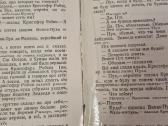 Mažylis ir Karlsonas , Vinni-puch ir visi - nuotraukos Nr. 4