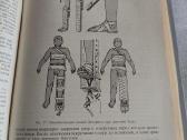 Руководство для врачей скорой помощи - nuotraukos Nr. 5