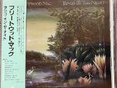 CD/lp made in Japan - nuotraukos Nr. 7