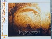 CD/lp made in Japan - nuotraukos Nr. 8
