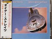 CD/lp made in Japan - nuotraukos Nr. 11