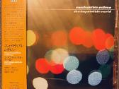 CD/lp made in Japan - nuotraukos Nr. 15