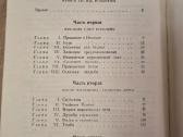 Moris Driuon romanų rinkinys 3 vnt - nuotraukos Nr. 4