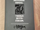 Moris Driuon romanų rinkinys 3 vnt - nuotraukos Nr. 13