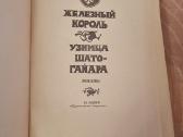 Moris Driuon romanų rinkinys 3 vnt - nuotraukos Nr. 14