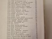 Main Rid romanų rinkinys - nuotraukos Nr. 6