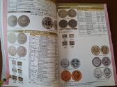 Monetu katalogas ussr rusija 1918 - 2020 - nuotraukos Nr. 7