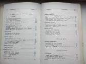 XX a. Vakarų poetai. 1969 m. leid. - nuotraukos Nr. 13
