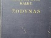 Žodynai,vadovėliai - nuotraukos Nr. 3