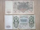 1910 m. 100 rublių ir 1912 m. 500 rublių - nuotraukos Nr. 2
