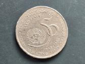 Omanas 1995 50 baisa Un 50 years Cu-ni