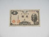 1 yen , Japonija , 1946