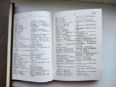 Lietuvių k. tarties žodynas. 25 tūkst. žodžių - nuotraukos Nr. 6